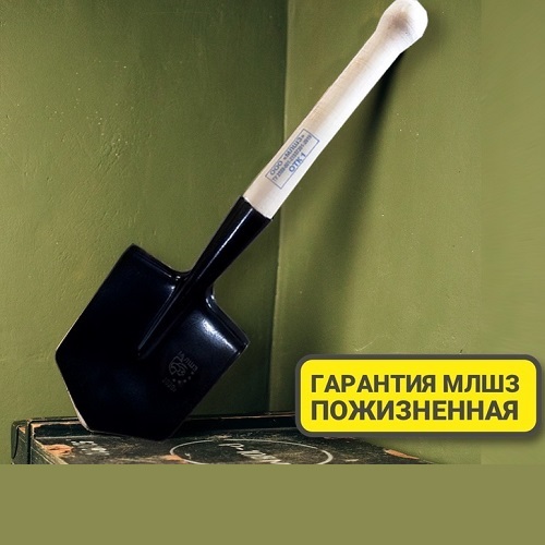 ЛОПАТА САПЕРНАЯ